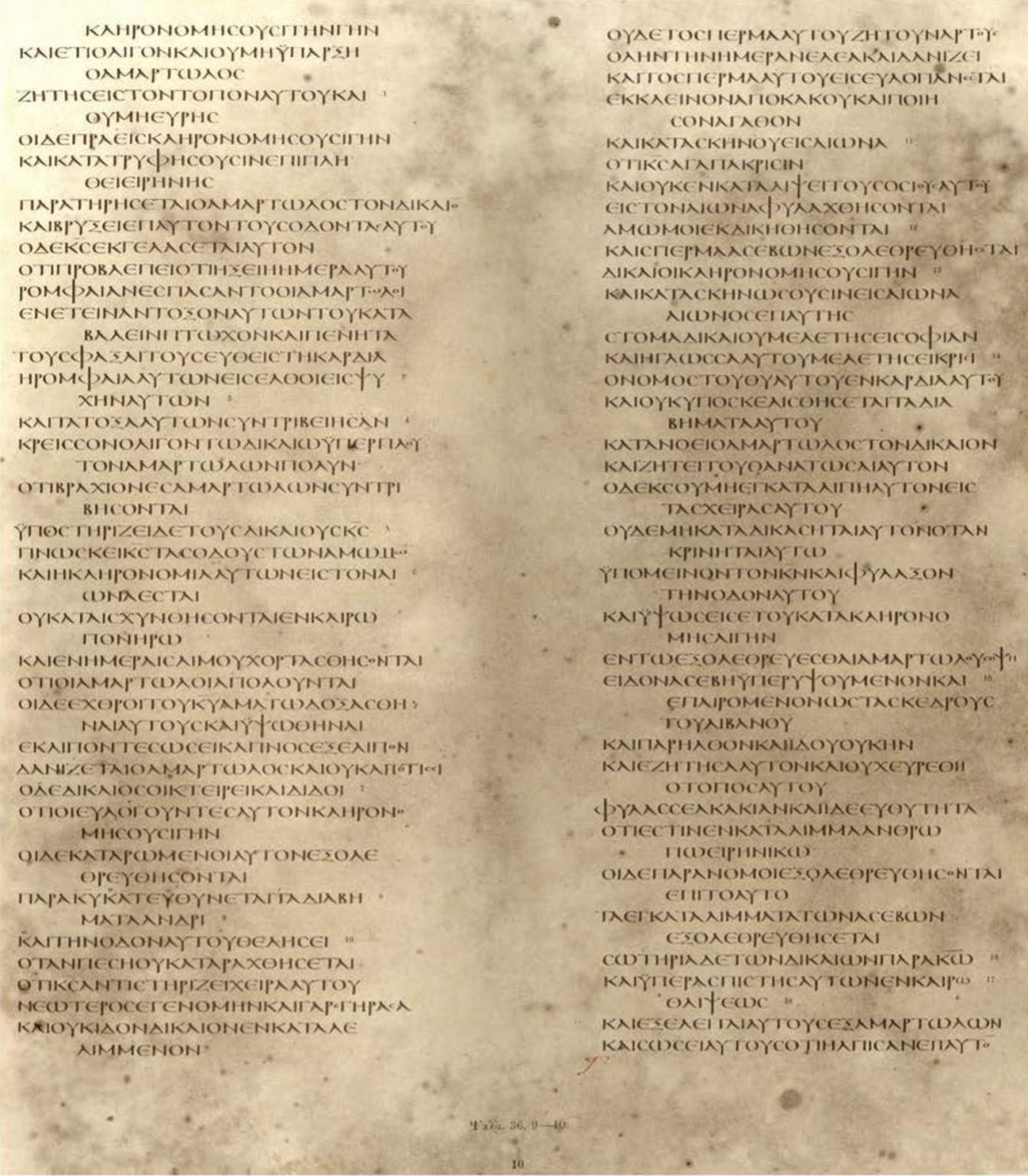 2. Codex Sinaiticus Luxury Edition – Manuscript Hunters